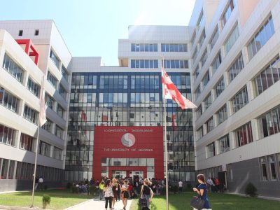 Caucasus International University, Tbilisi