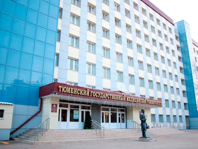 Tyumen State Medical University, Tyumen
